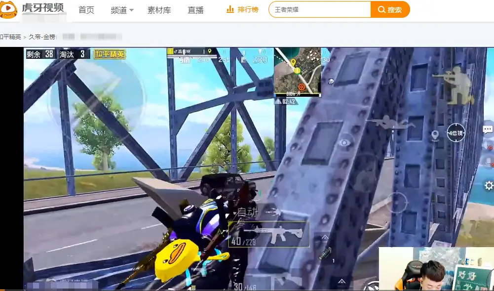 和平精英透视挂多少钱一天_和平精英买个透视挂_和平精英透视挂免费使用