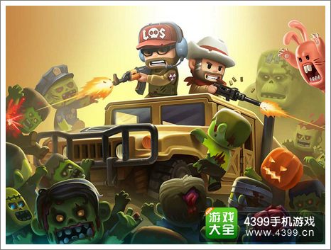 4399打僵尸游戏_4399中打僵尸的游戏_4399打僵尸的都有什么