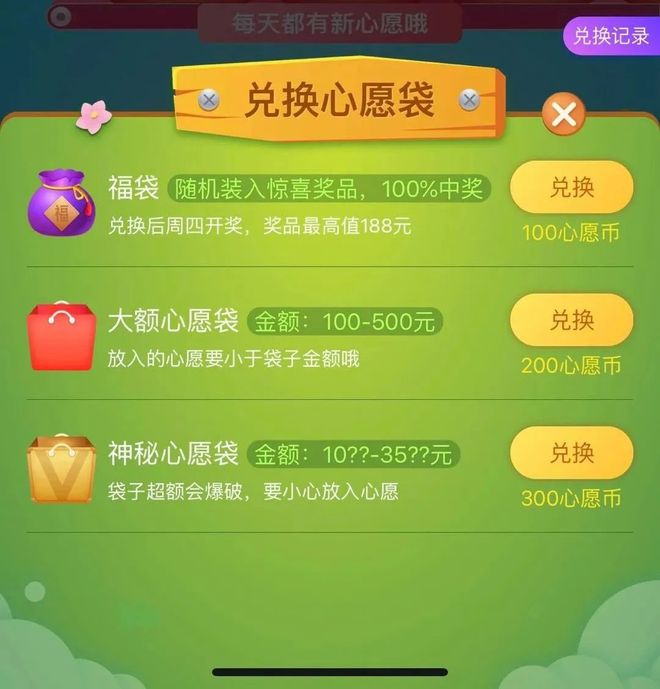 奥兰的遗失袋子_袋子遗失能开出奥兰豆吗_奥兰遗失的袋子能开出什么