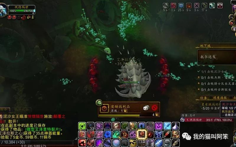 魔兽世界托尔达戈开锁_wow托尔达戈的锁是多少等级的_wow托尔达戈尾王站位