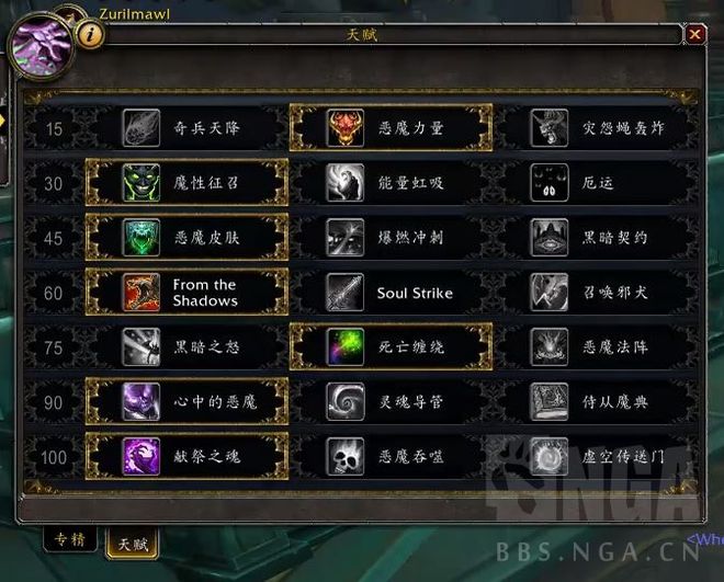 wow托尔达戈的锁是多少等级的_wow托尔达戈尾王站位_魔兽世界托尔达戈开锁