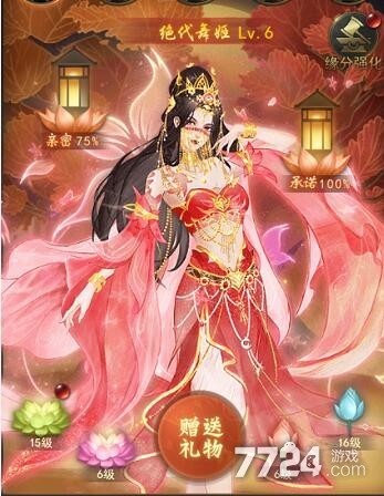 传世刀能换多少宝钻_传世一刀怎么激活_一刀传世应用宝开服时间