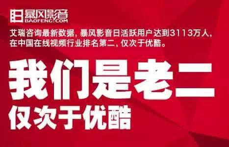 暴风激活工具没有产品被激活_暴风没有产品被激活_暴风激活显示没有产品被激活