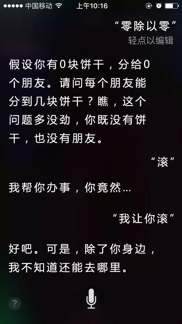 套路人的问题和答案有哪些_路人的问题_路人问答套路