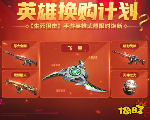 生死狙击金币多少钱一个_生死狙击金券有什么用_生死狙击金币活动