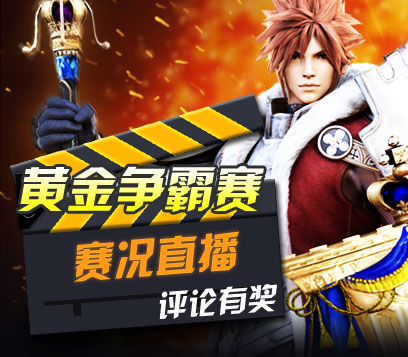 5173永恒之塔交易平台_永恒之塔小g家账号交易_永恒之塔帐号交易平台