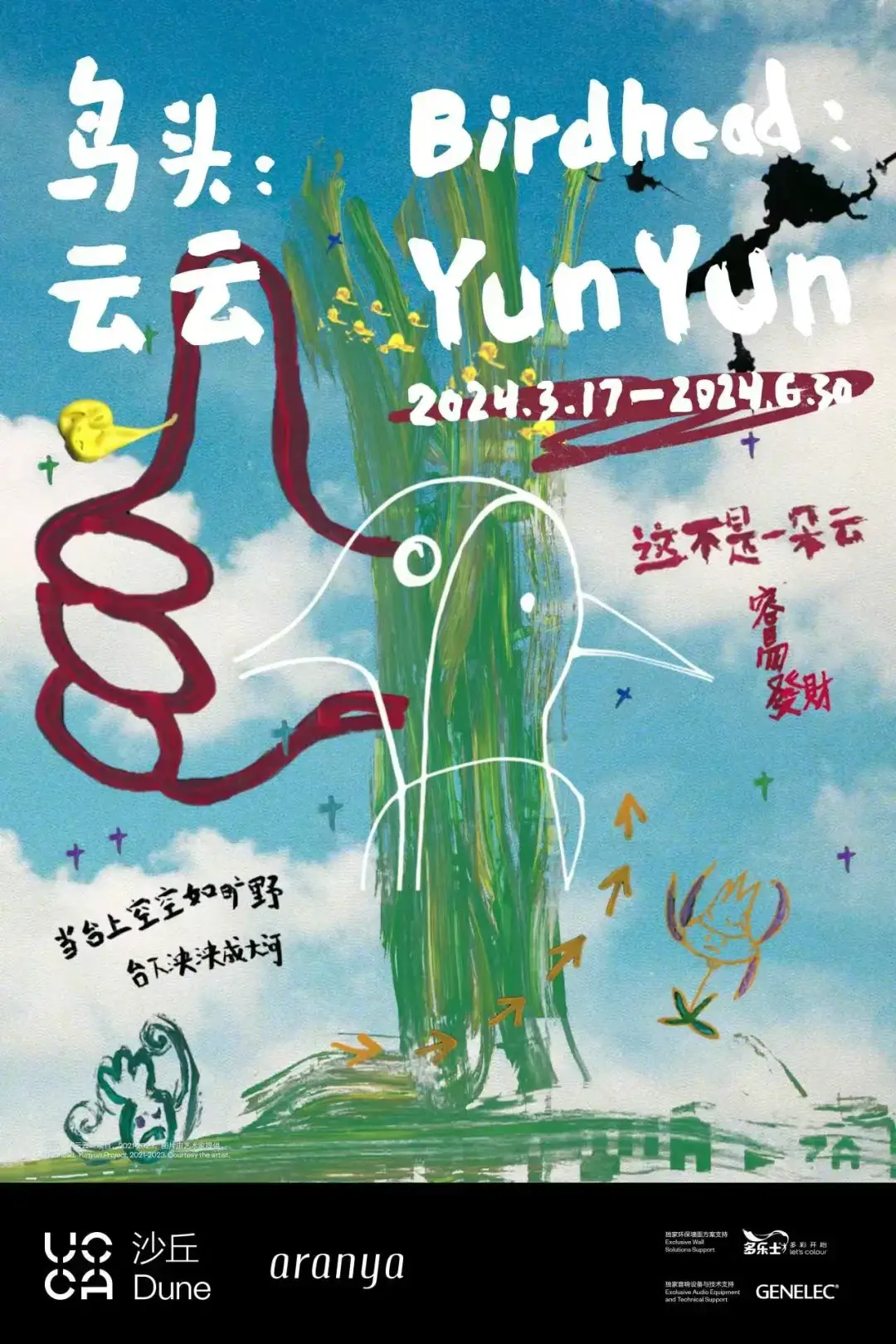 重生带空间回到小时候_重生之带着空间回到小时候_重生回到1949有空间