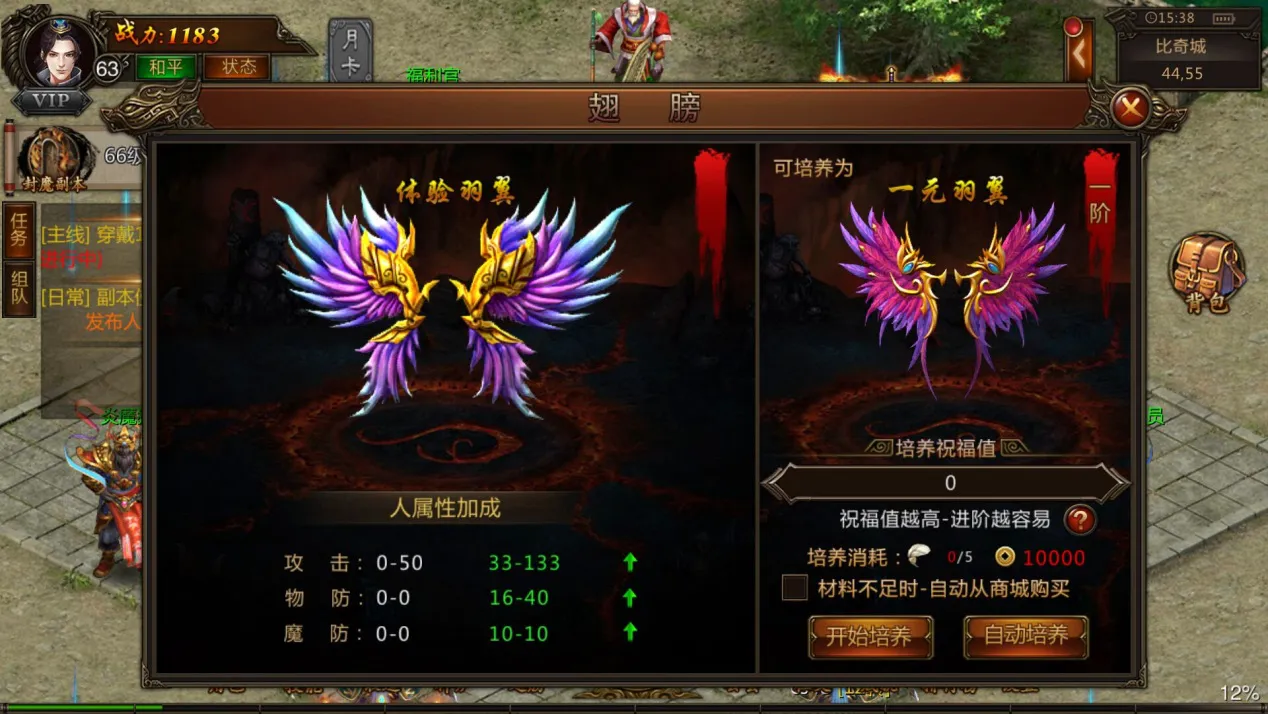 石头侠电影_石头侠闪电侠_无侠翅膀升级需要多少石头