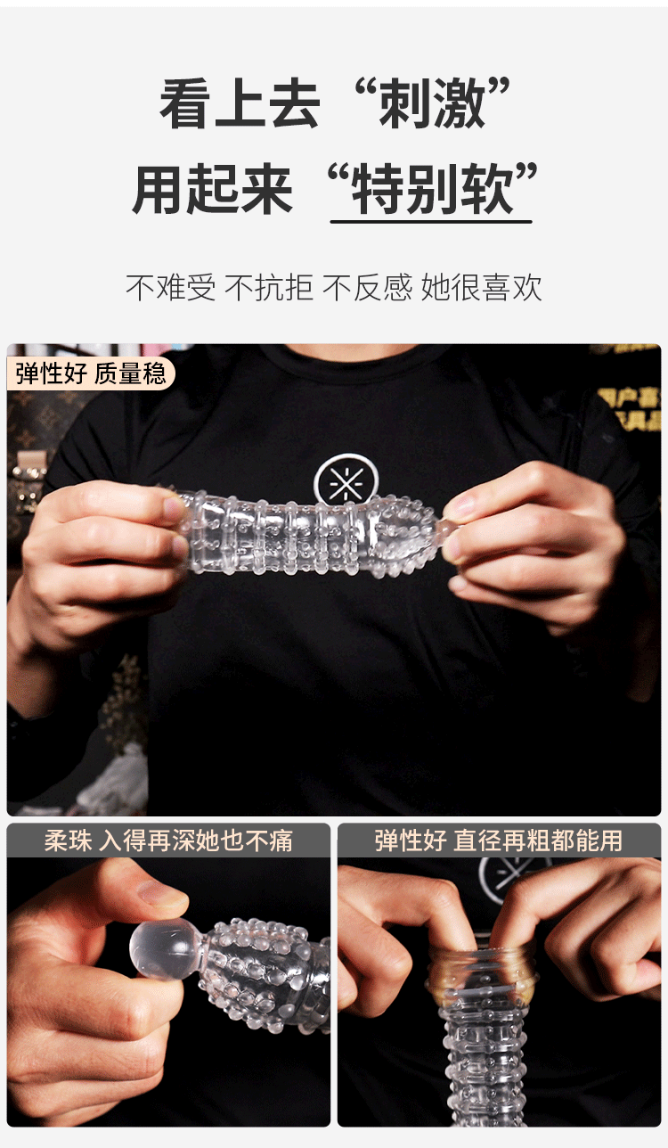 狼牙套是干啥用的-探索狼牙套：成人情趣用品中的刺激选择与安全注意事项