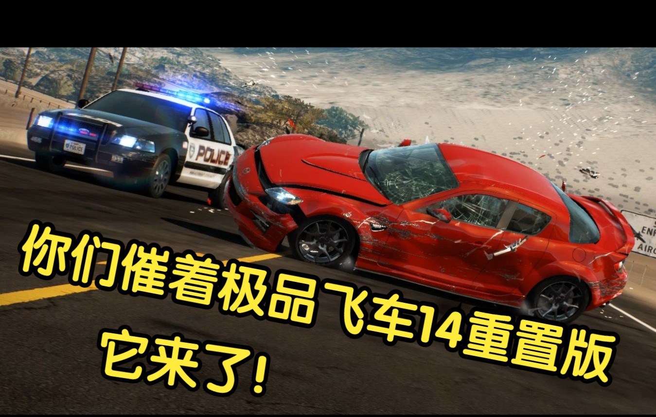 极品飞车14老是卡顿-极品飞车 14 卡顿严重，游戏体验极差，如何解决？