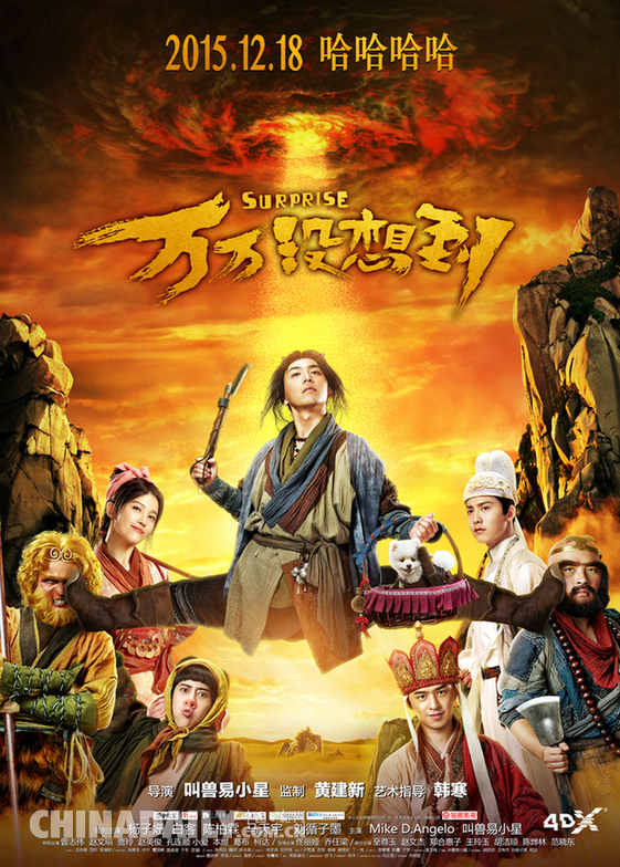 万万想不到王大锤_王大锤bgm_王大锤子