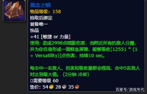 魔兽世界6.2荣誉点数在哪换装备-魔兽世界 6.2 荣誉点数换装备指南：如何选择最适合你的装备