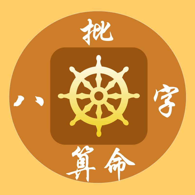 免费算一辈子有几次婚姻-婚姻算命：手相、面相、生辰八字能否决定一生的婚姻次数？