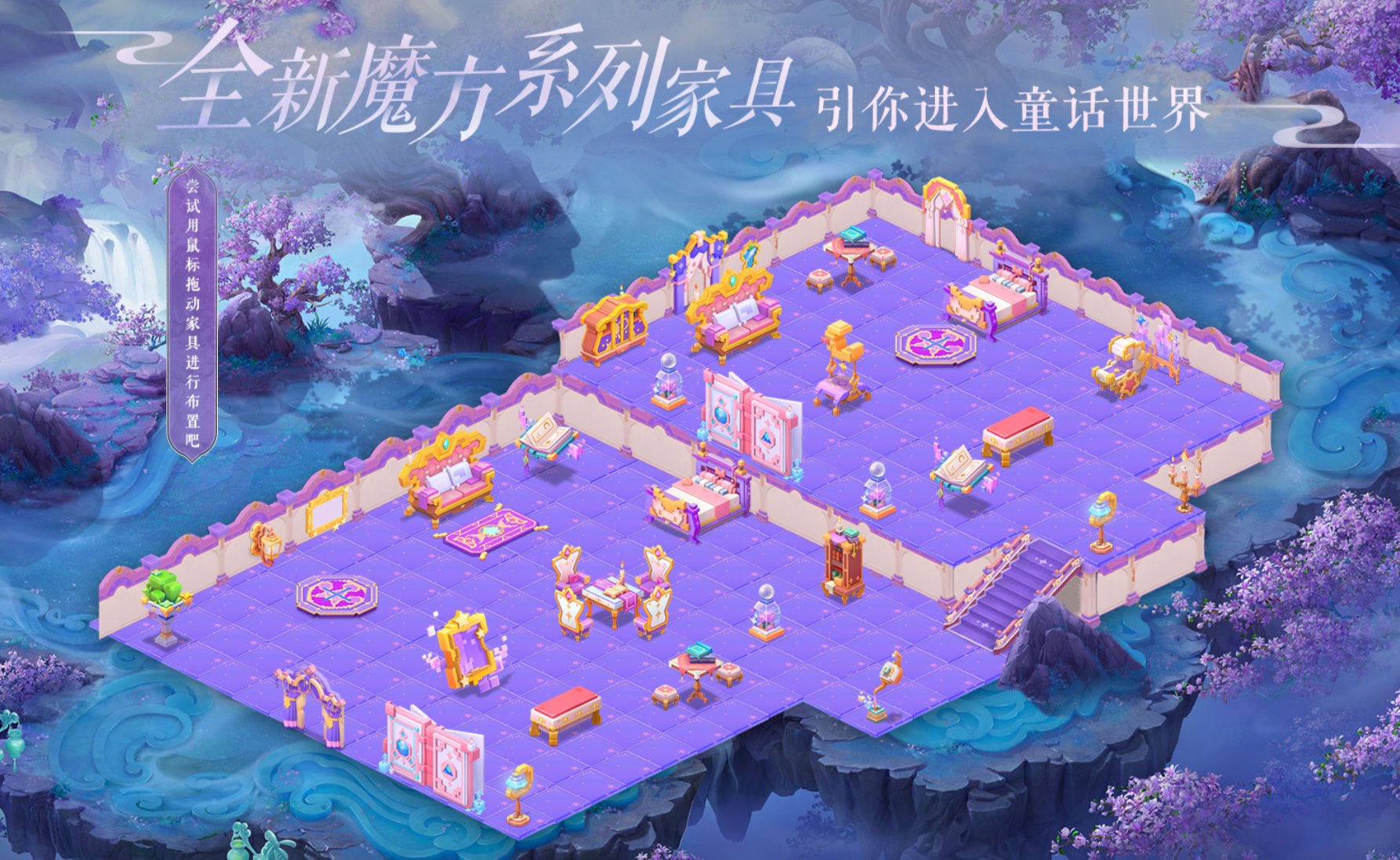 梦幻西游新牧场视频-梦幻西游全新牧场视频：魔法与奇迹的世界，惊喜与快乐无限