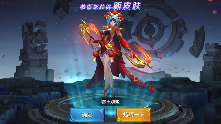 霸王别姬游戏剧情-霸王别姬游戏：历史剧般的体验，霸王虞姬的爱情与战斗