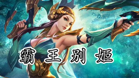 霸王别姬游戏剧情_霸王与姬_霸王姬剧情游戏攻略