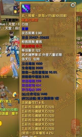 武林外传网游吧_武林网游外传手游官网_武林外传网游小说