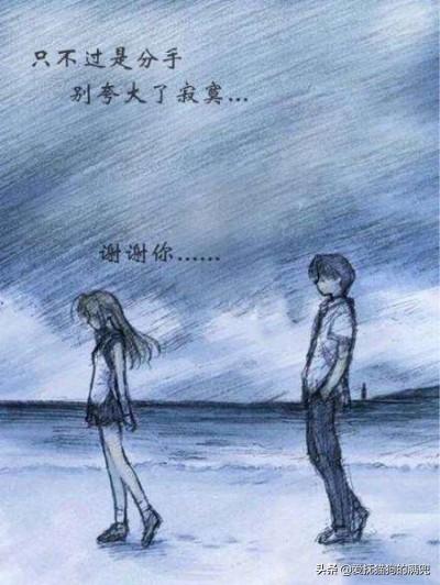 女友真正放弃你的表现_女朋友对你六种表现就放手吧_前女友彻底放下你的表现
