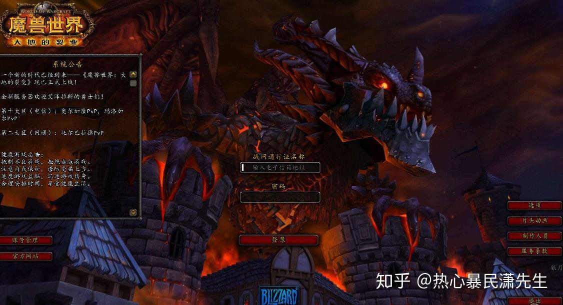 魔兽世界游戏时间-魔兽世界：我的冒险乐园与情感寄托，每次登录都是新冒险
