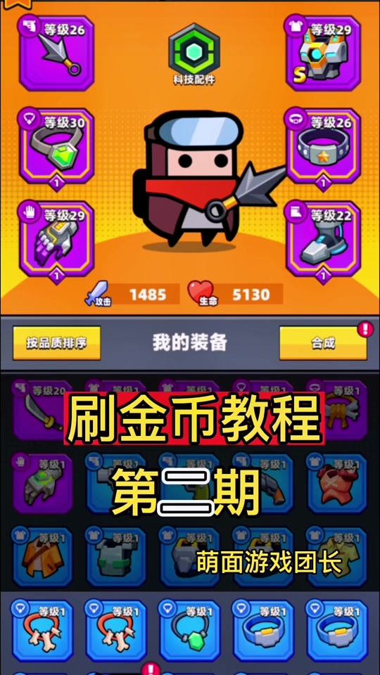 抖音脱单流程图_抖音脱单神器是什么app_抖音脱单流程图高清