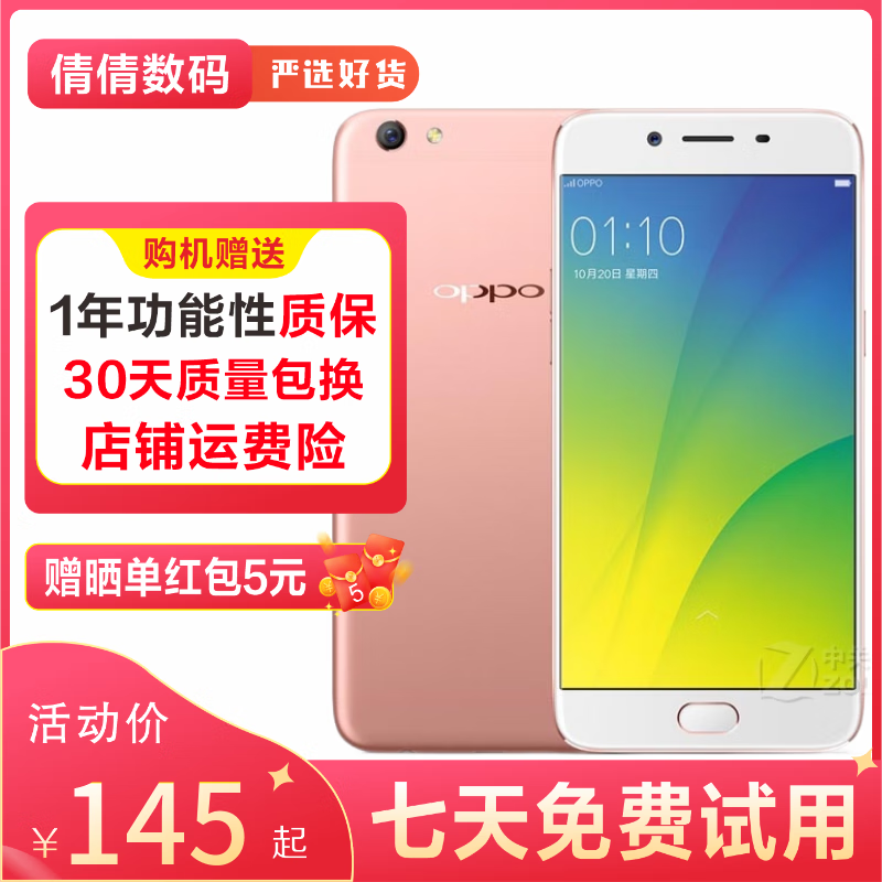 oppo网页添加到桌面_oppo r9网页添加至桌面_oppo r9网页添加至桌面