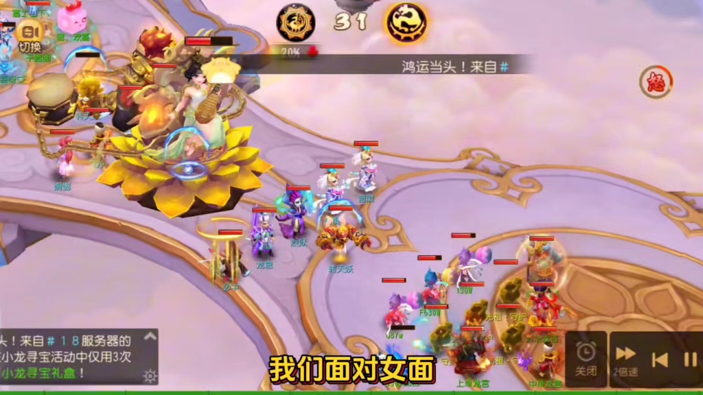 梦幻西游手游电脑版安装不了_梦幻西游手游电脑版不能用了吗_梦幻西游手游ios电脑版