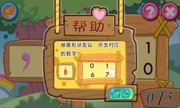溪谷游戏平台_溪谷软件h5游戏平台系统_溪谷手游wap站