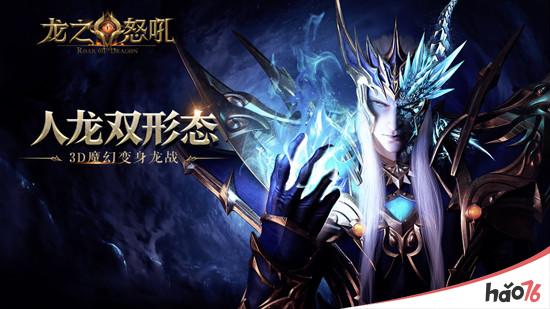 龙之界点百科_龙之界点有第二季_龙之界点介绍