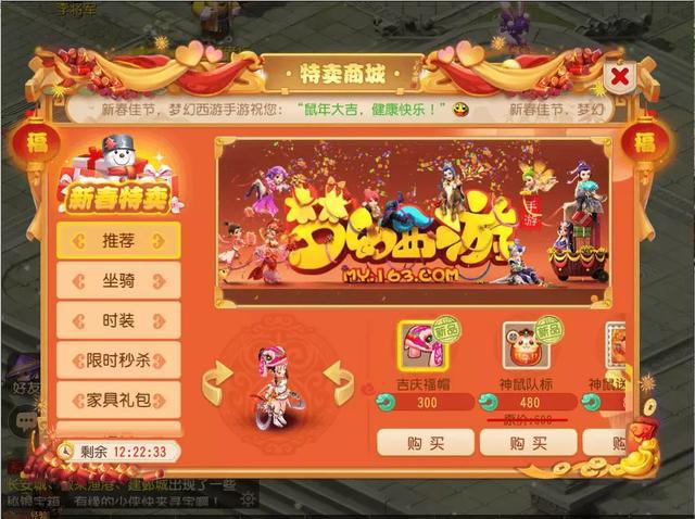 梦幻西游武器符石组合表_梦幻西游武器符石组合有几套_梦幻西游武器组合表符石怎么用