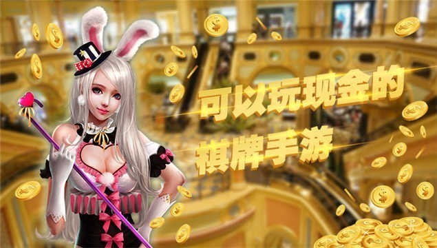棋牌游戏网站要求-棋牌游戏网站：界面友好、公平竞技、客服给力、活动丰富，让你心跳加速的游戏体验