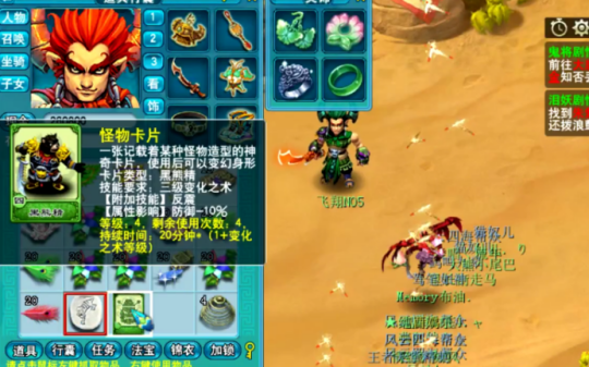 梦幻西游摇钱树能赚钱吗_梦幻西游摇钱树各种奖励_梦幻西游摇钱树奖励
