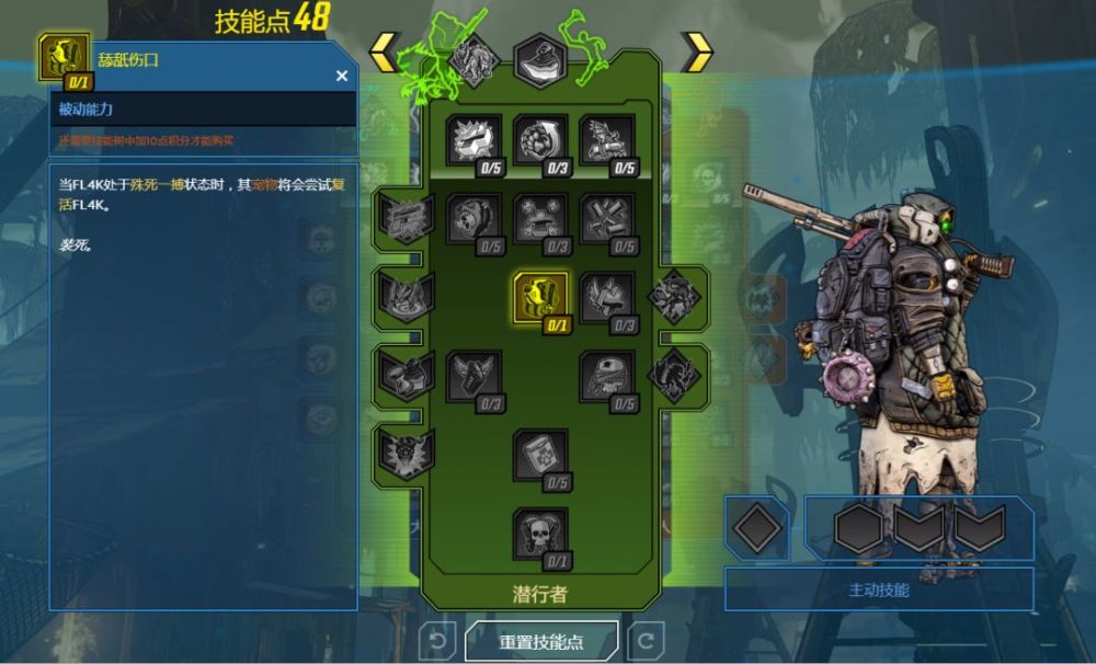 刷装备主无地图怎么办_cf刷枪软件免费无激活无积分_无主之地3装备在哪刷
