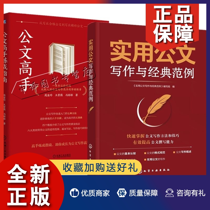 主送机关为直属下级机关的_下列主送机关中表述规范的是_主送机关有以下几种