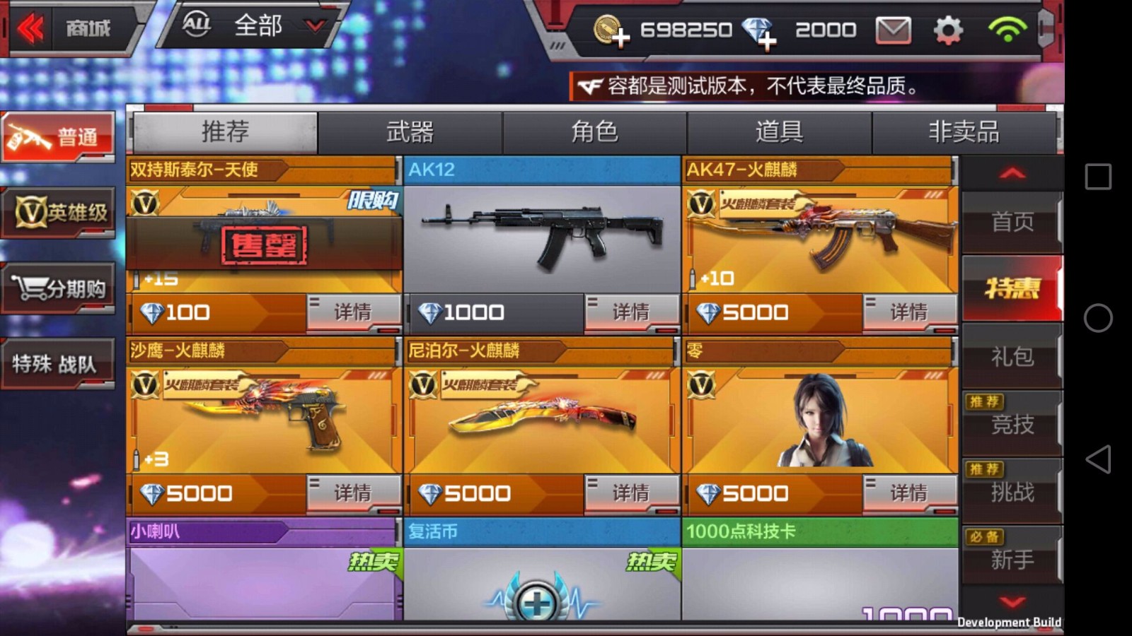 cf掌上穿越火线电脑版_穿越火线端游掌火_穿越火线掌上下载安装