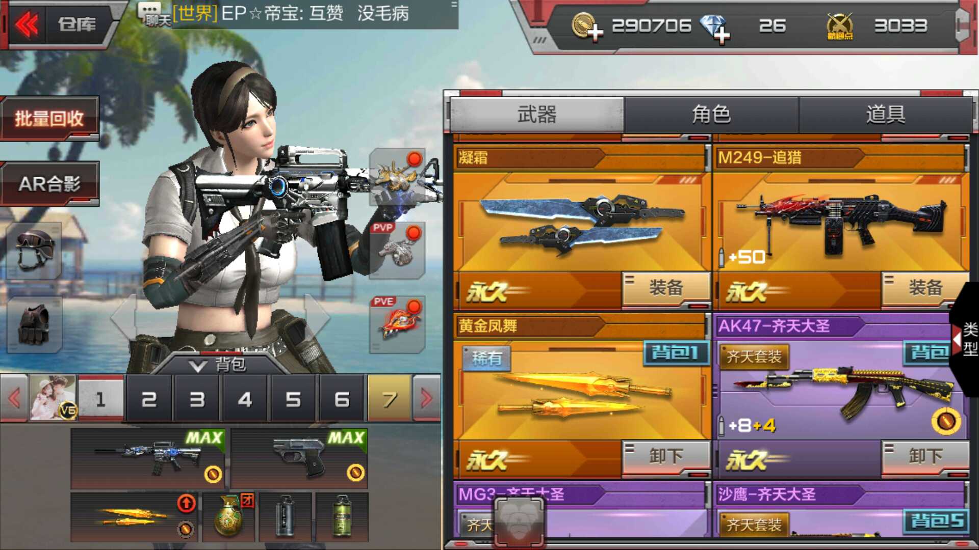 cf掌上穿越火线电脑版_穿越火线端游掌火_穿越火线掌上下载安装