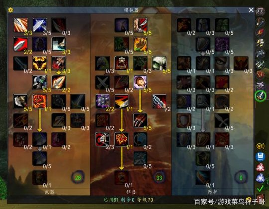 魔兽世界8.15武器战输出手法-魔兽世界8.15 版本武器战输出手法解析，让你成为战场王者