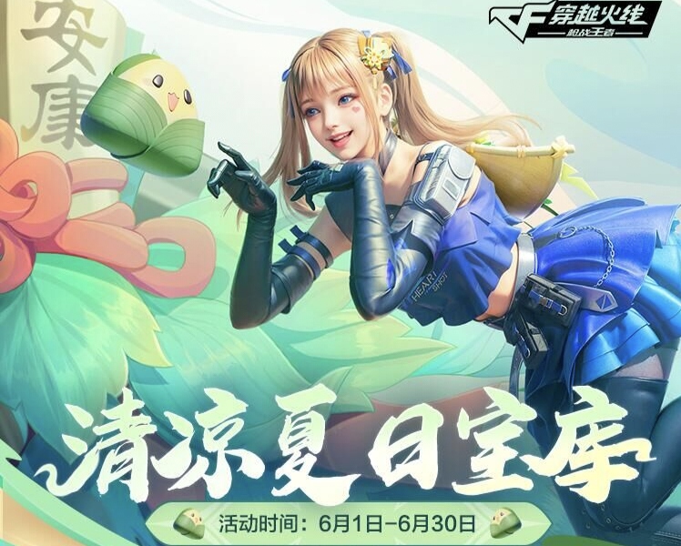 天刀回归点换什么最划算_天刀回归点兑换_天刀回归点换什么