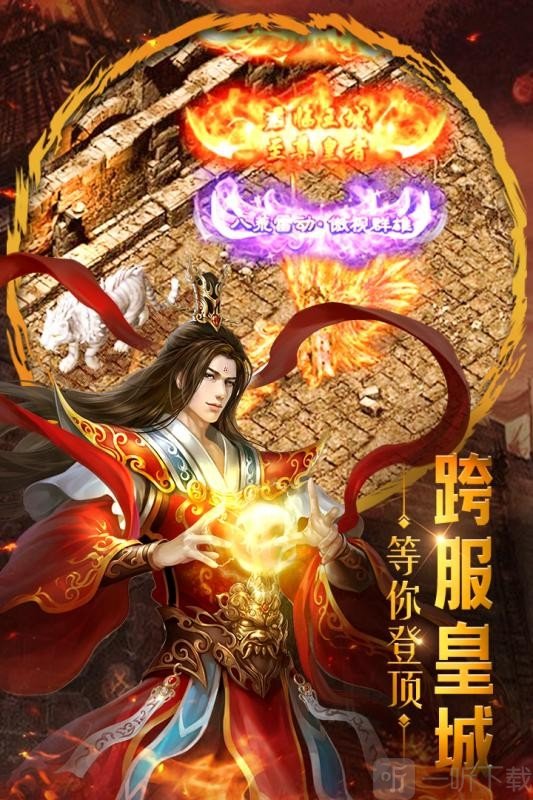 决斗盘王游戏官网_游戏王决斗盘_决斗盘王游戏怎么玩