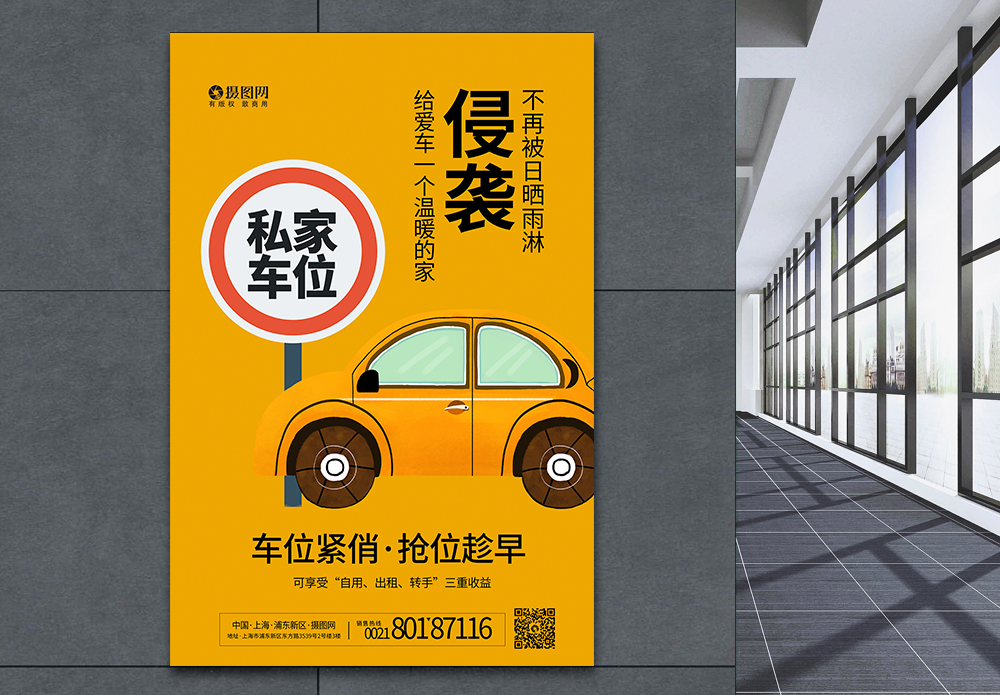 怎样治抢车位的人-气愤！找车位竟如打仗，空位屡被抢，这些人真是车位界的流氓