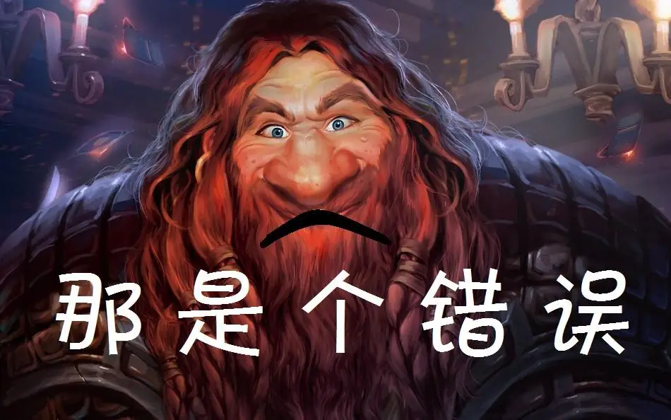 精神控制 炉石传说-炉石传说：被对手精神控制的痛苦与心理折磨