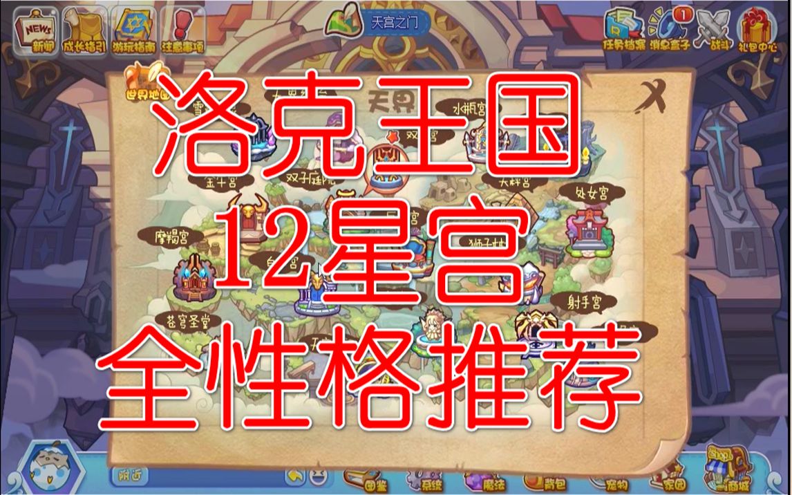 洛克王国衣服代码大全可以买的_洛克王国套装代码_洛克王国绝版服装代码大全