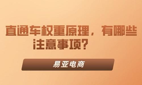 直通车智能推广屏蔽关键词_直通车禁用关键词_直通车关键词怎么暂停推广