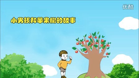 更多和苹果有关的小故事_有故事的对联不要故事_苹果手机小故事