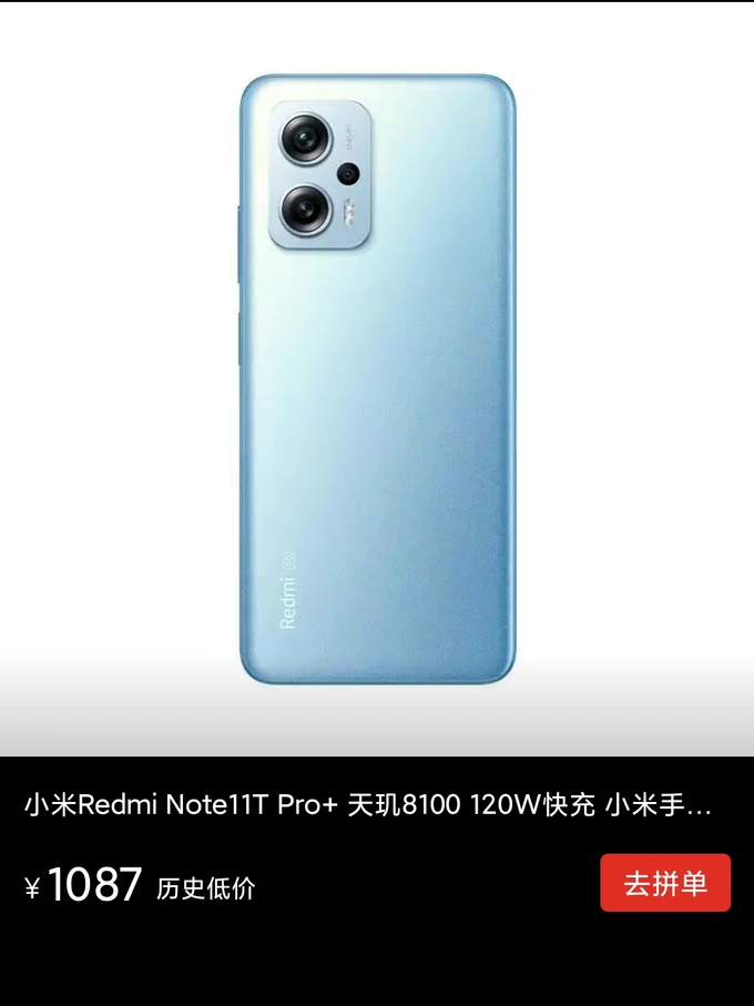 红米6脚送话器改两角-红米 6 脚送话器改两角，技术与艺术的完美结合，效果杠杠的