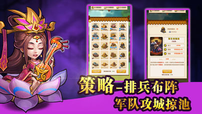 三国塔防传完整破解版_三国塔防传完整破解版下载_破解三国完整塔防传版游戏