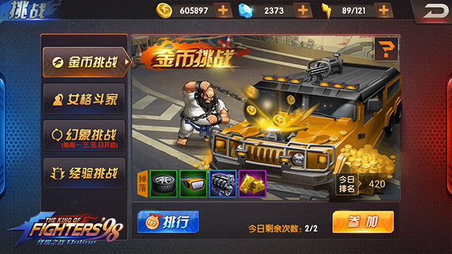 拳皇98um如月影二连招-拳皇 98 终极之战如月影二连招：技巧与艺术的完美结合
