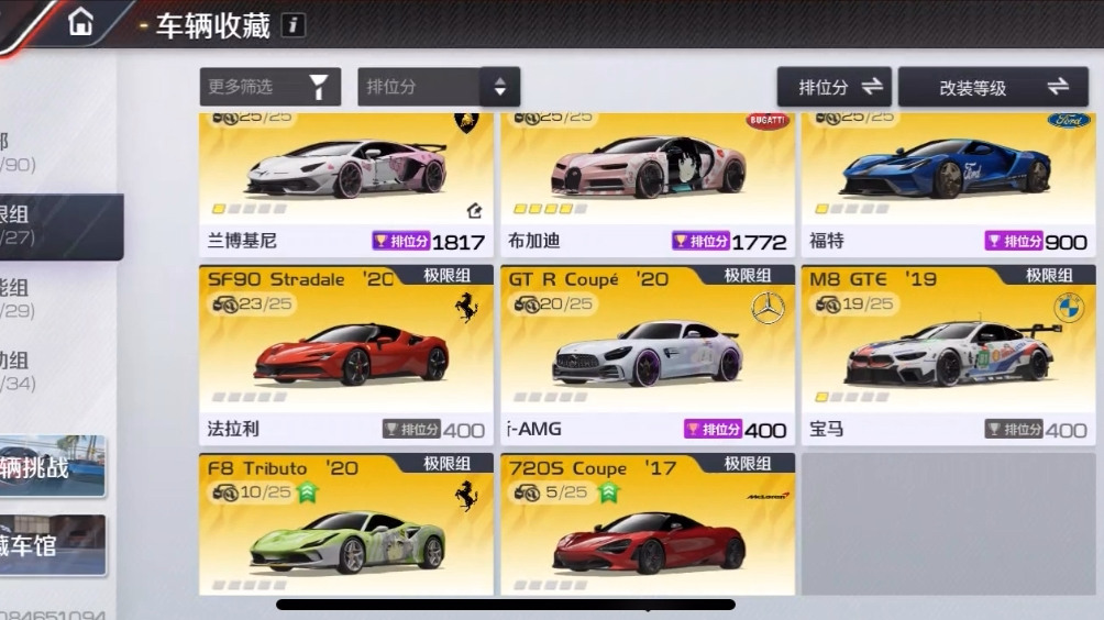 极品飞车18最低配置要求-极品飞车 18最低配置要求大揭秘，你的电脑能 hold 住吗？
