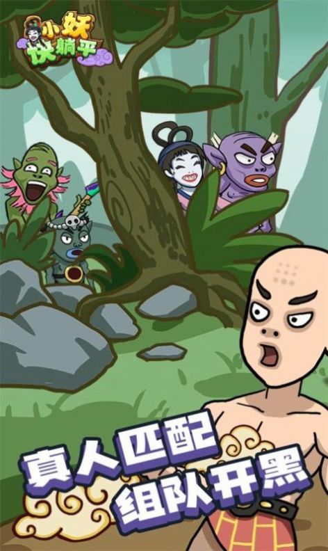 破解妖精下载版安卓_破解版妖精组合无限金币_快妖精破解版下载