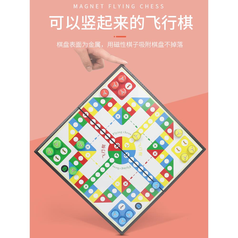 两人跳棋必胜图解-两人跳棋：心跳加速的小游戏，掌握这些技巧让你称霸棋盘