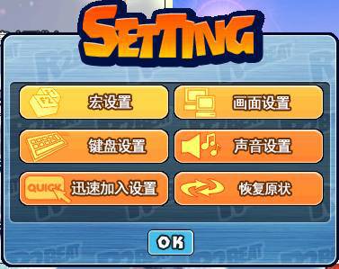 qq音速种子系统-QQ 音速种子系统：承载青春回忆的游戏秘密通道